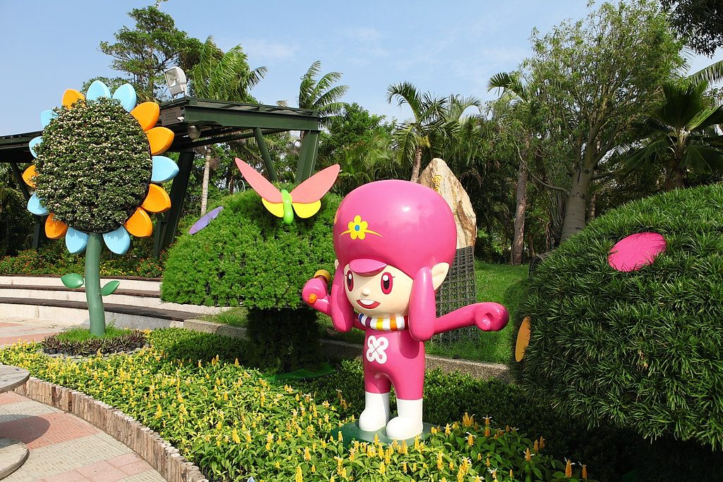 田尾公路花園的花卉造景